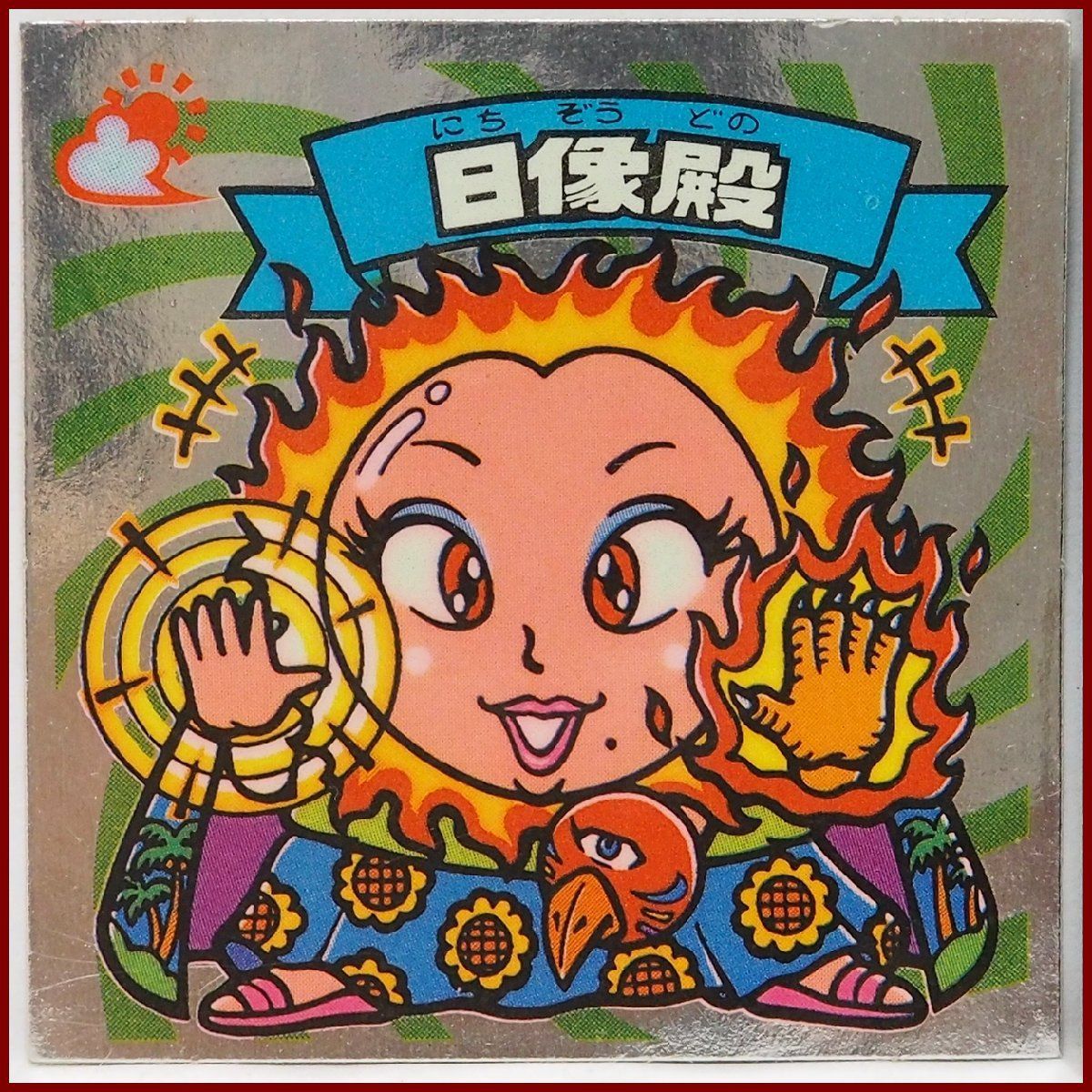 旧ビックリマン シール 第16弾 190-天 天使シール【日像殿】当時物 