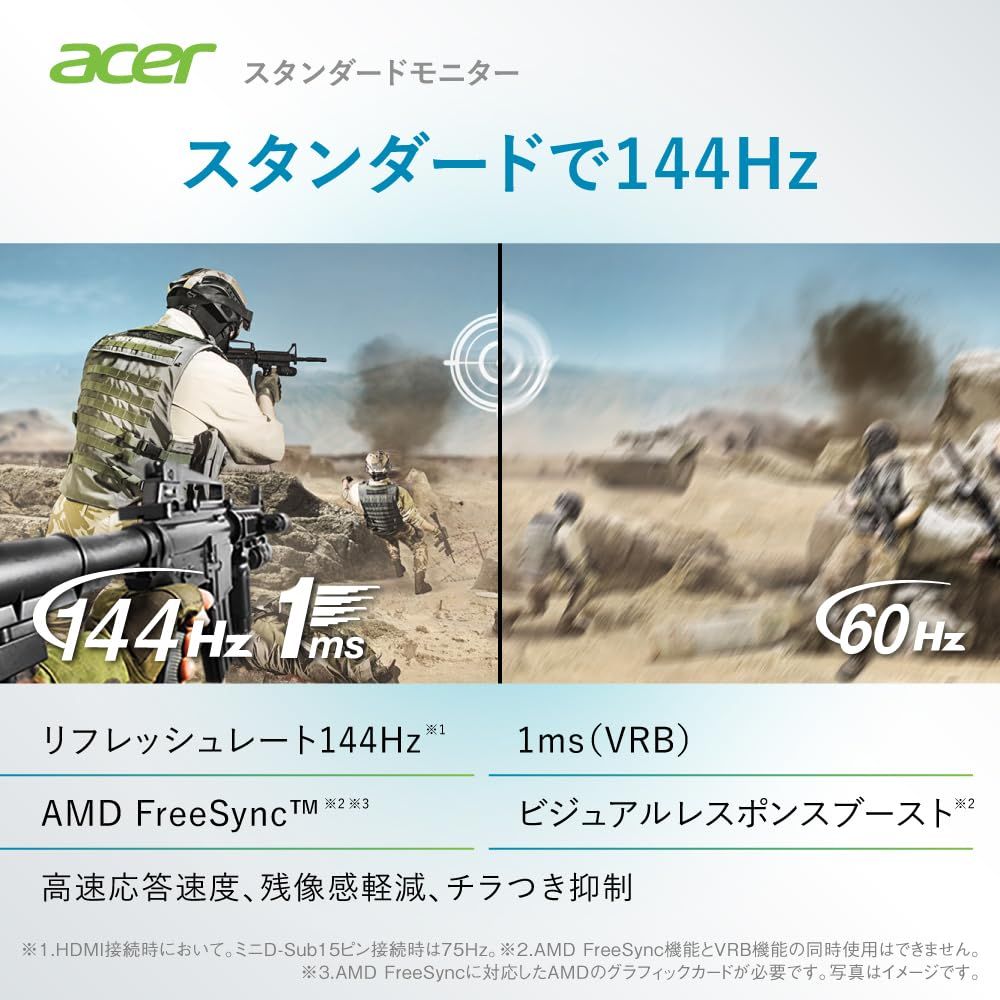 Acer 24.5インチ IPS 144Hz 1ms VRB 非光沢 sRGB 99% AMD FreeSync ブルーライト低減 ゼロフレームプロ HDMI 1.4 ミニD-Sub 15ピン スピーカー ヘッドフォン端子 6軸カラー調整 スタンダード CHRISTIANNAURATH_COM_BR