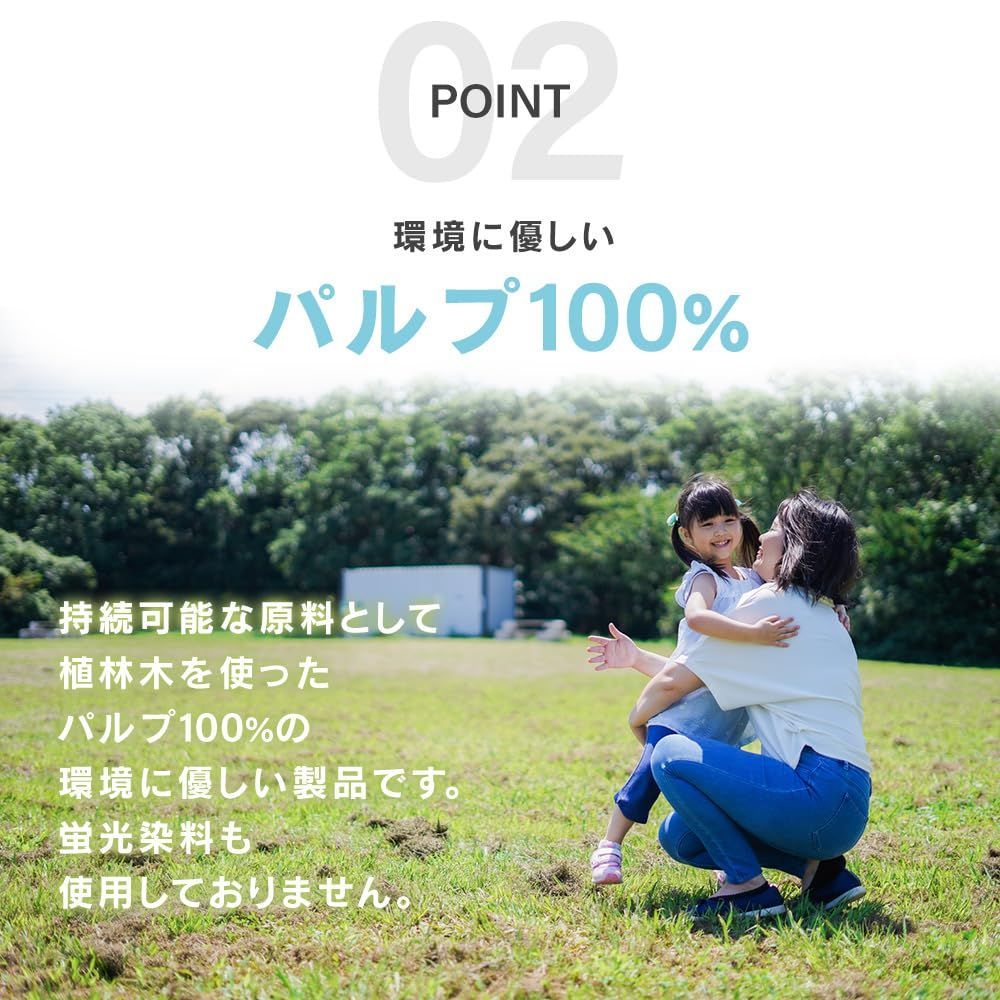 スマートエール