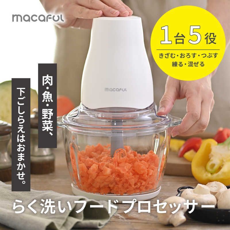 新品 未開封 】 MACAFUL らく洗いフードプロセッサー MKF-1B 未使用 