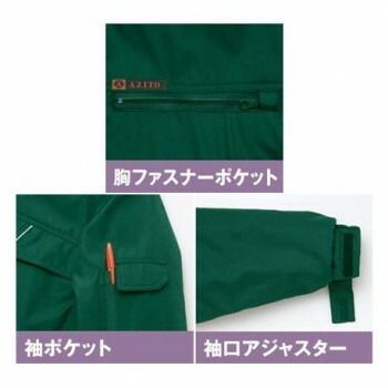 アイトス 防寒ブルゾン 男女兼用 ネイビー 008 M 8561 STEELWINDOWSANDDOORS_COM