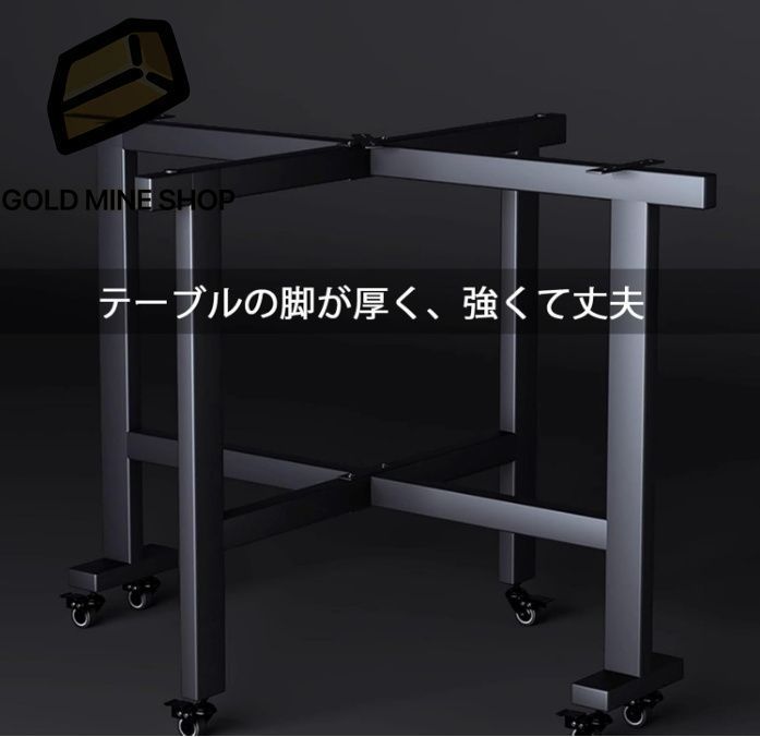 折り畳みテーブル