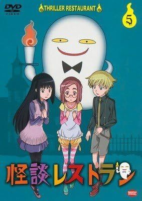 中古】神霊狩/GHOST HOUND 6 [DVD] 6g7v4d0ヴィンテージ 通販