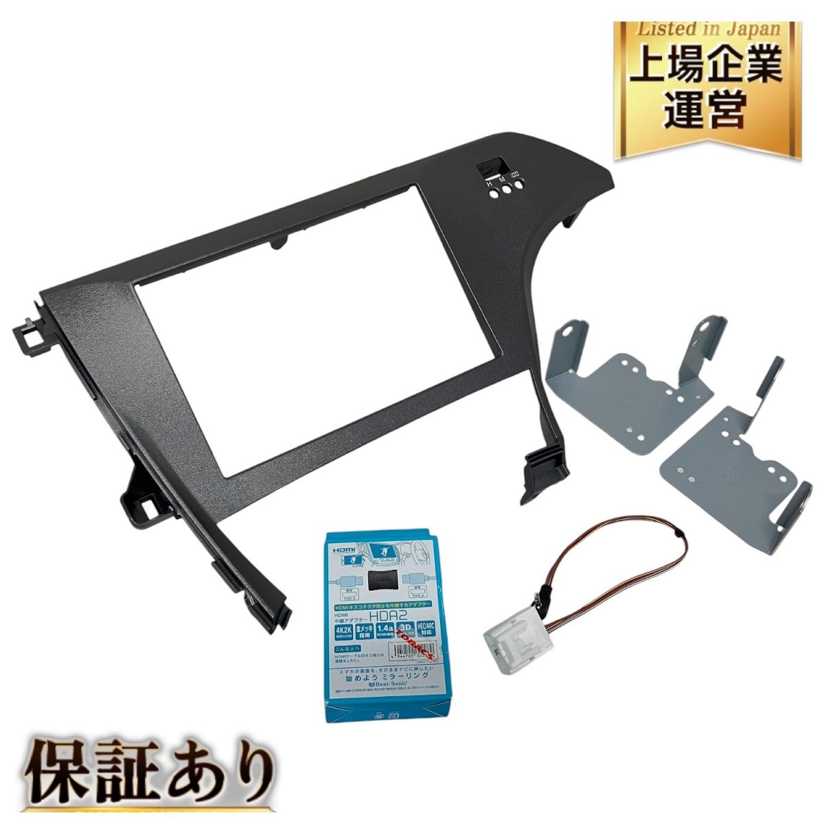 kanack KLS-Y801D 8V型 カーナビ ゲーション 取付 キット F9806324