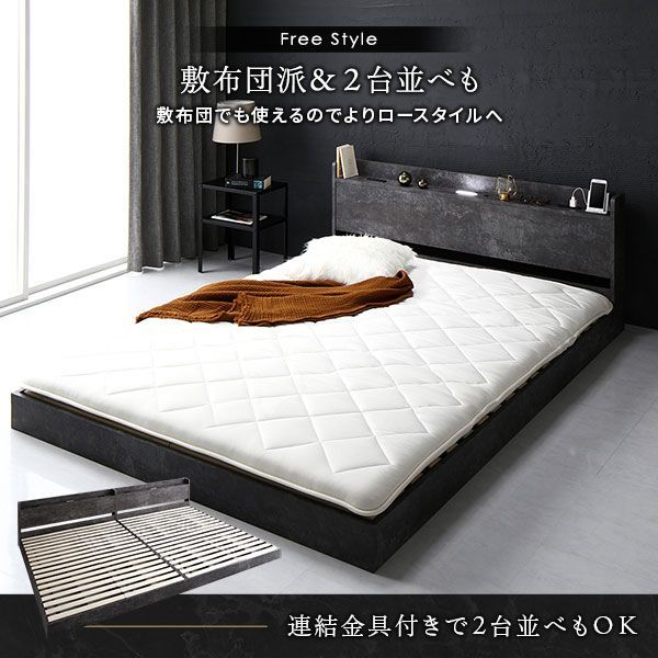 コンセント付き