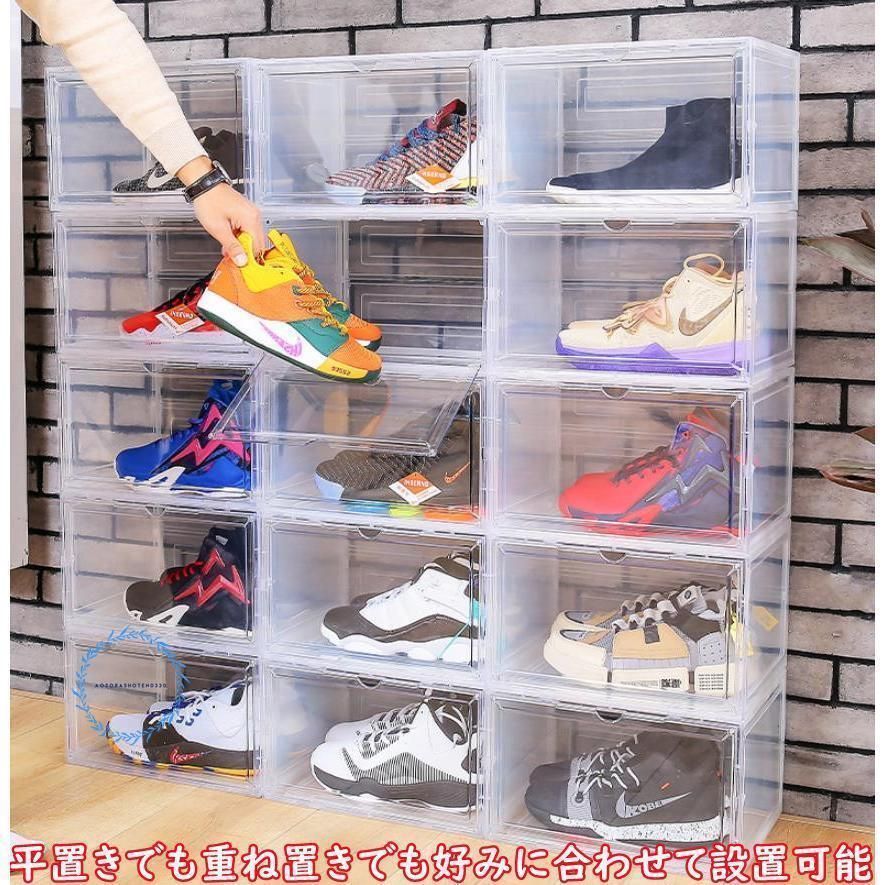 靴箱