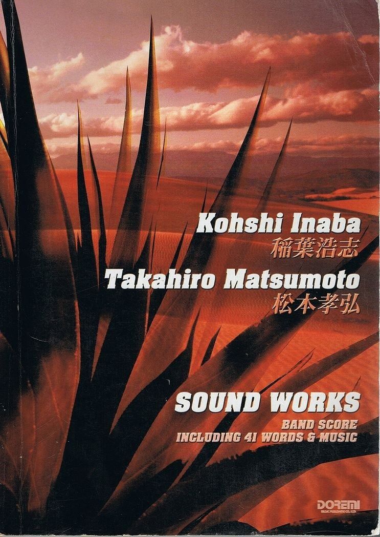 バンドスコア 稲葉浩志・松本孝弘 サウンドワークス (BAND SCORE)
