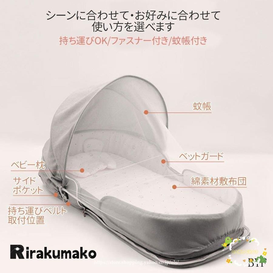 ミニ ベッド