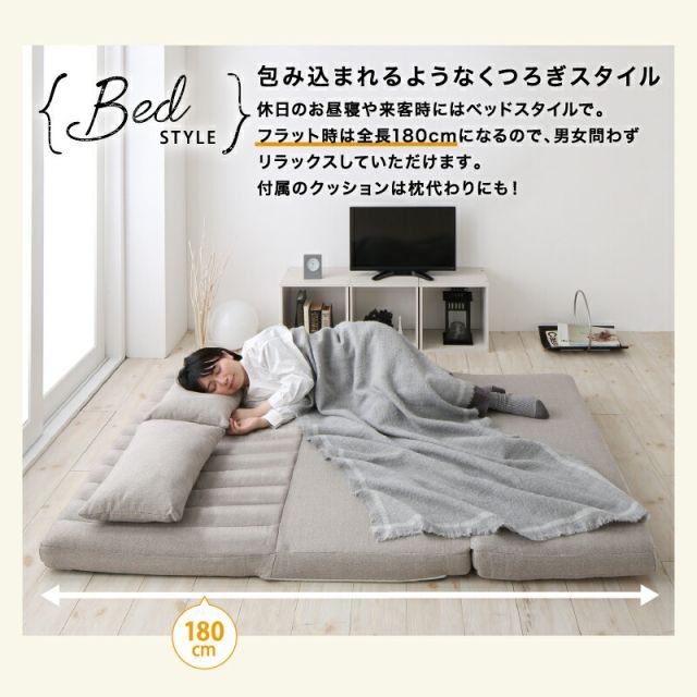 ソファーベッド