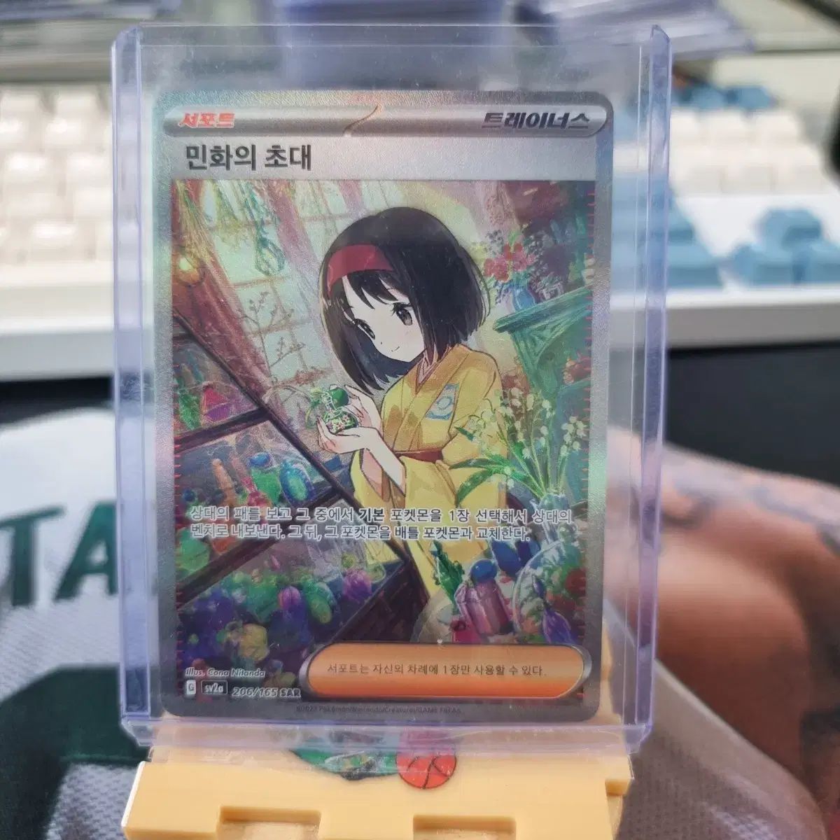 中古】シミュレーションゲーム コマンド・ソリテア 第1号