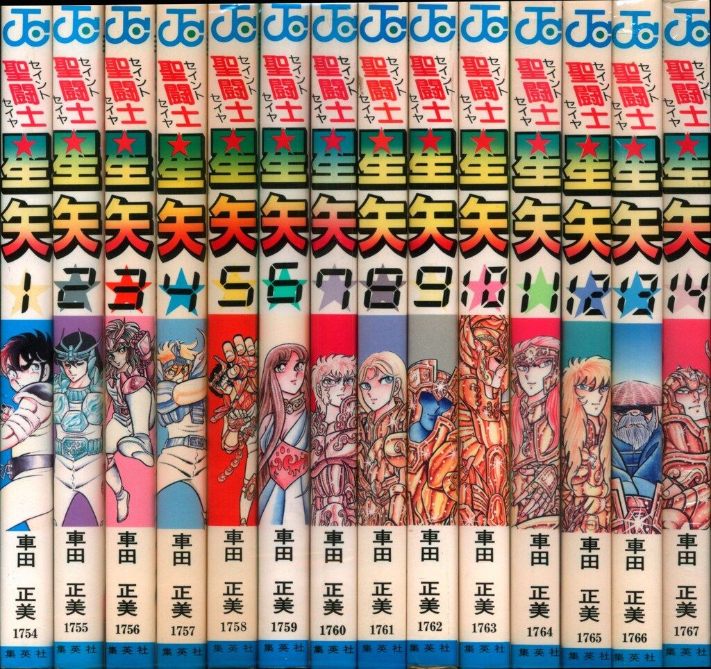 コミック】聖闘士星矢(全28巻)セット/ジャンプコミックス//25077