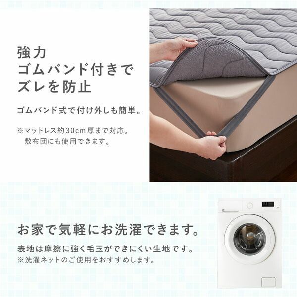ウォッシャブル