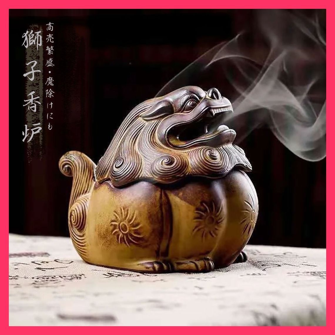 香炉 獅子 風水 開運 線香立て オブジェ 金運 幸運 アジアン 百獣 雑貨  香炉 獅子 風水 開運 線香立て オブ 売れ筋おすすめ おしゃれ　人気 20230219-2598