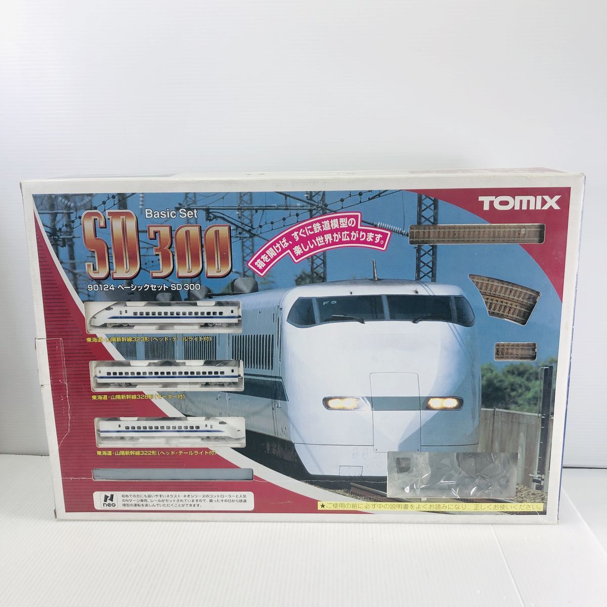 中古】TOMIX Nゲージ 90124 ベーシックセット SD300 東海道