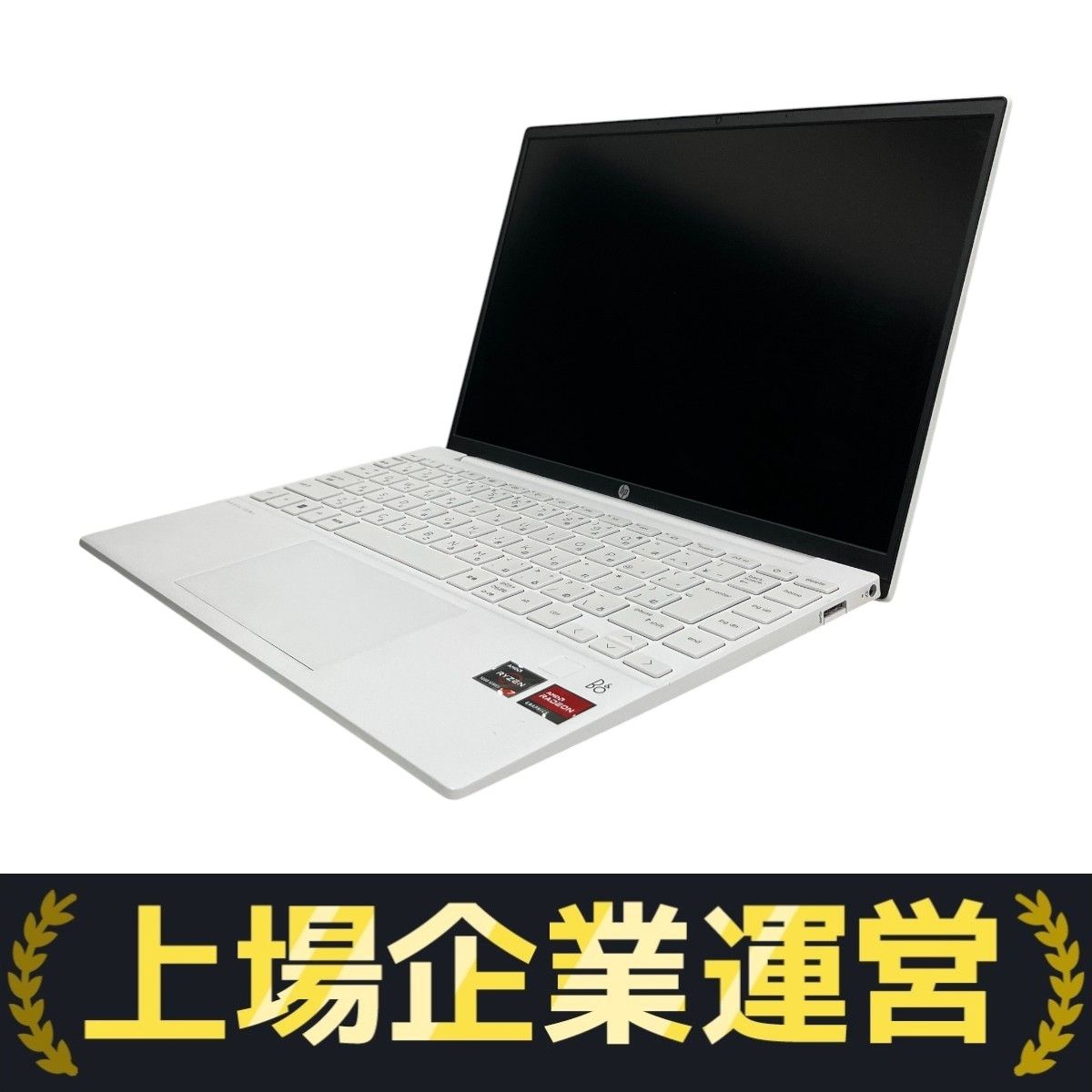 hp - 超美品☆HP13-be1021AU AMD Ryzen7 メモリ16GB 512 Amazon.co.jp: HP ノートパソコン Pavilion Aero 13-be1021AU