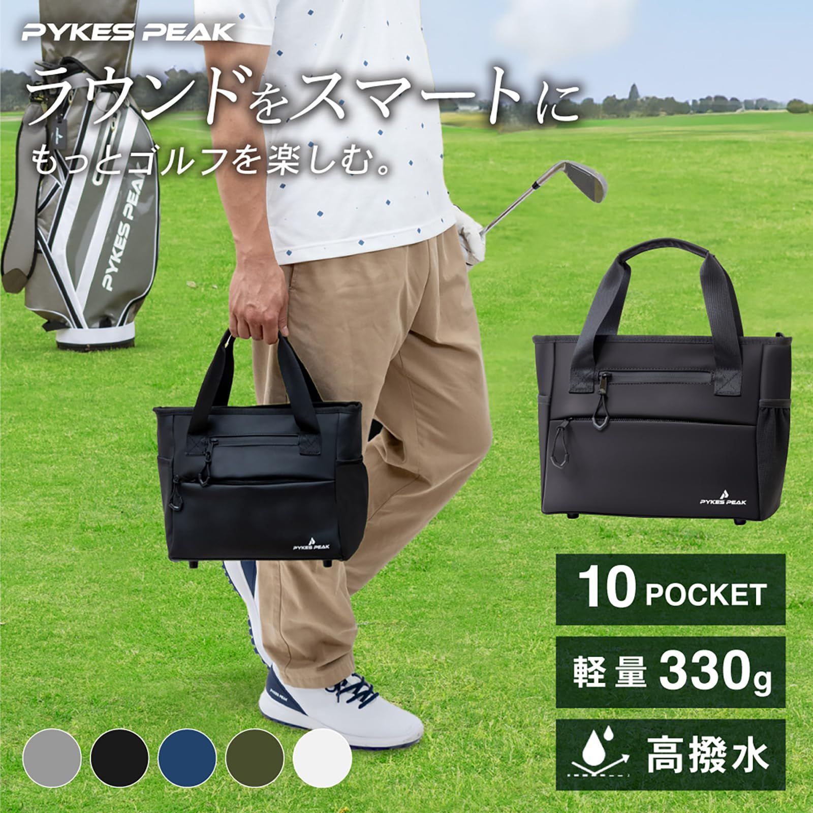 人気商品】ラウンドポーチ 【防水 ラウンドトートバッグ 撥水
