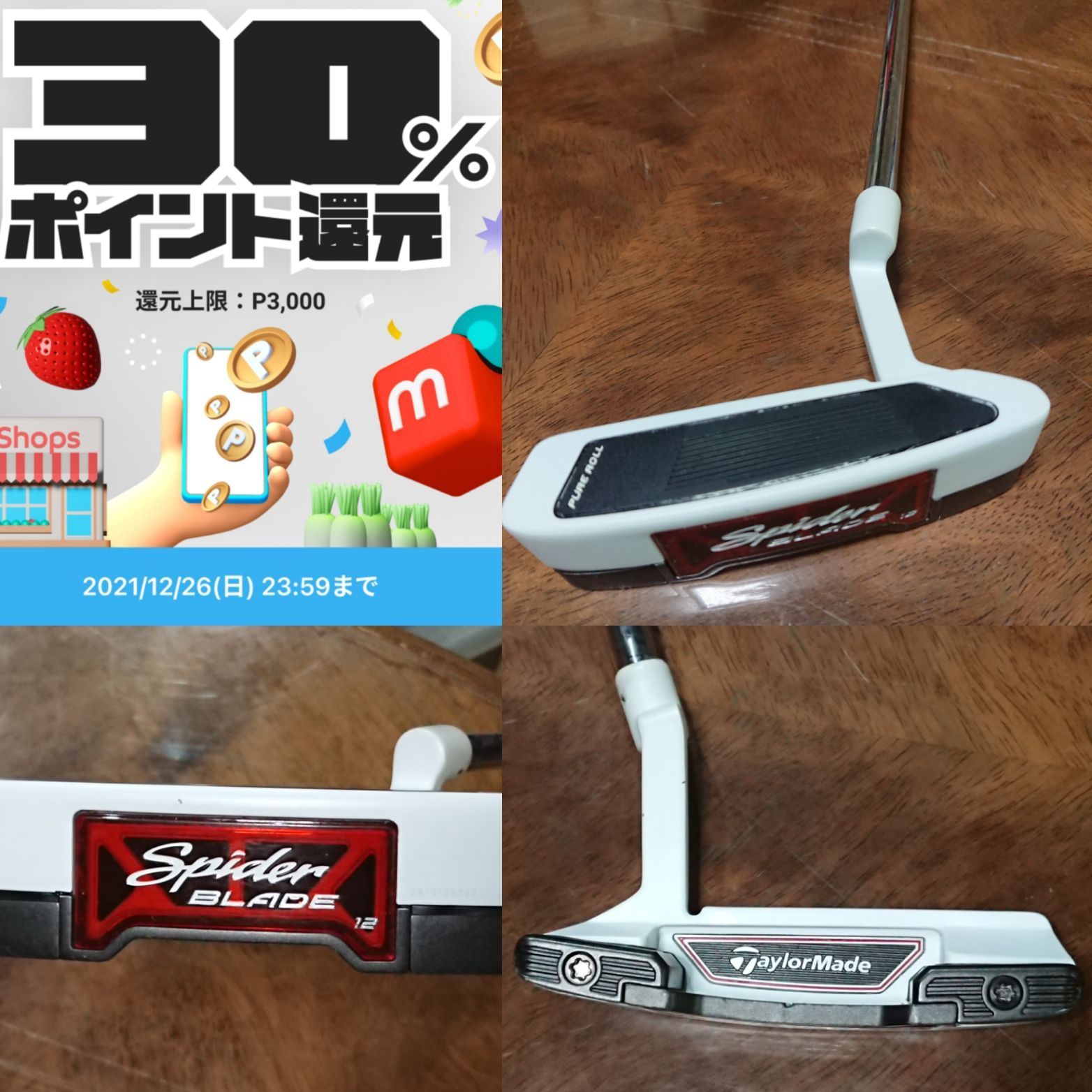 テーラーメイド(TaylorMade) スパイダー PTSPIDER GTx BLACK TRUSS TM1