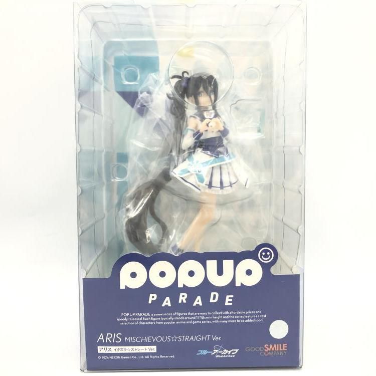 POP UP PARADE アリス ユウカ イタズラ☆ストレート Ver. POP UP PARADE ユウカ イタズラ☆ストレート Ver.