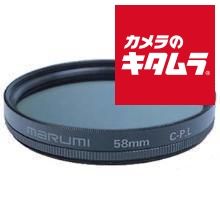 ネコポス マルミ 67mm CPL