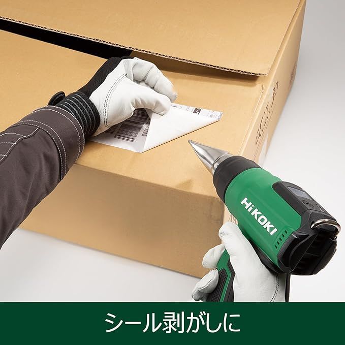 HiKOKI ハイコーキ 18V コードレスヒートガン 温度調節 風量切替機能付 ノズル3種付 蓄電池 充電器別売 ケース付 RH18DA NNP