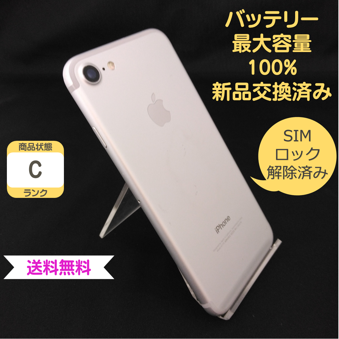 安いセール iPhone 32GB ゴールドの通販 by くまさん's shop｜アイ