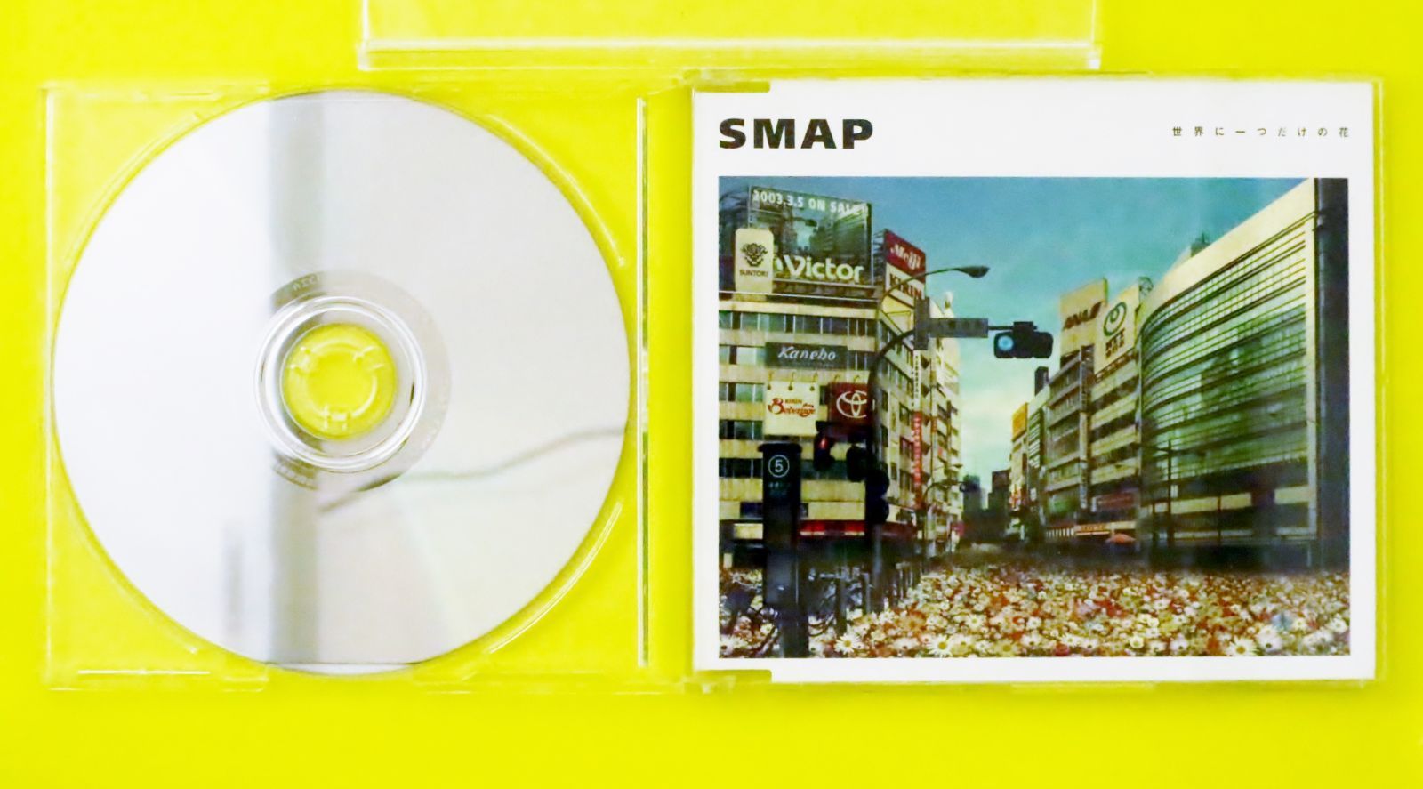 一枚のキップ [CD] ph_aniplexplus.jpg