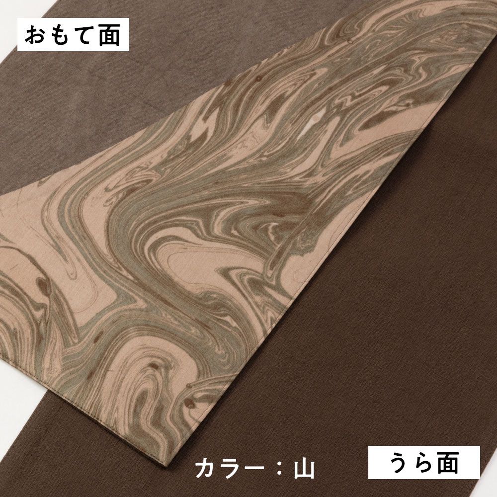 百道発信 海幸山幸 うみさちやまさち ランナークロス IKI 1508 150 25 cm 福岡県の布製品 Fabric table runner Fukuoka craft