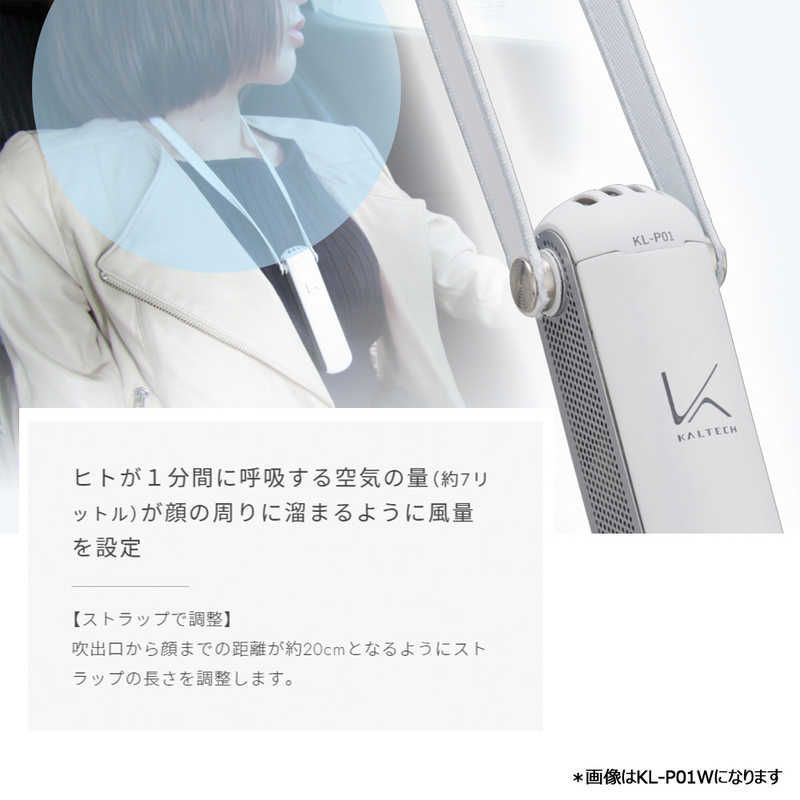【未使用】カルテック ターンド・ケイ 空気清浄機&専用スタンドセット Amazon.co.jp: カルテック(Kaltech) KL-W01/-W02用スタンド KL