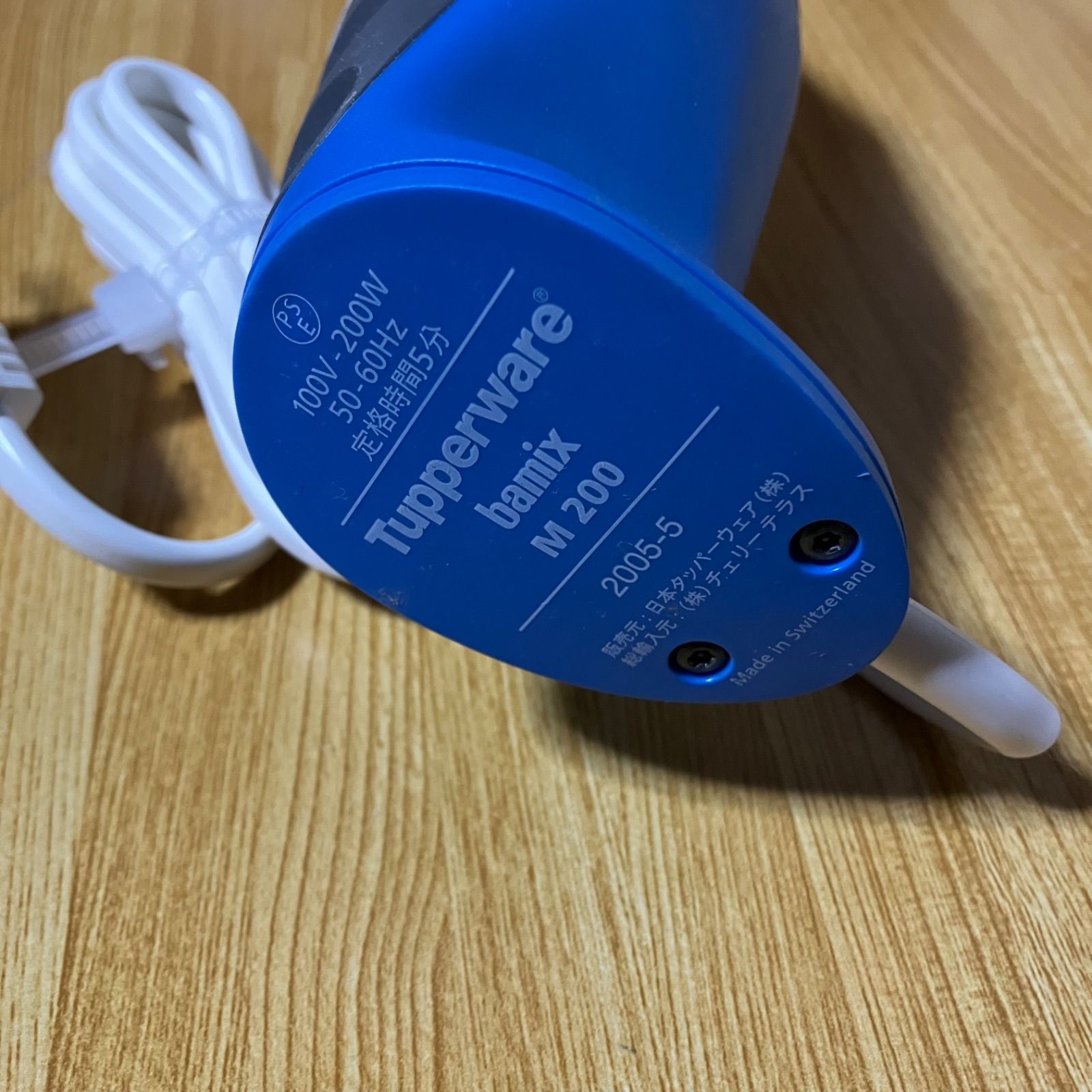 タッパーウェア バーミックス タッパーウェアバーミックス M200 バー