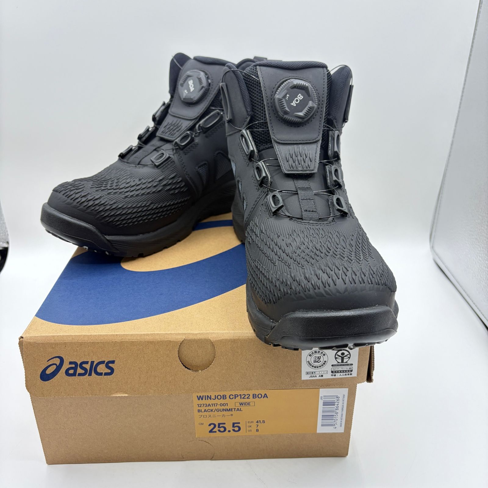 ♥品 アシックス ウィンジョブ 安全靴 CP122 BOA 25.5cm ブラック×ガンメタル asics リサイクルマート宇部店