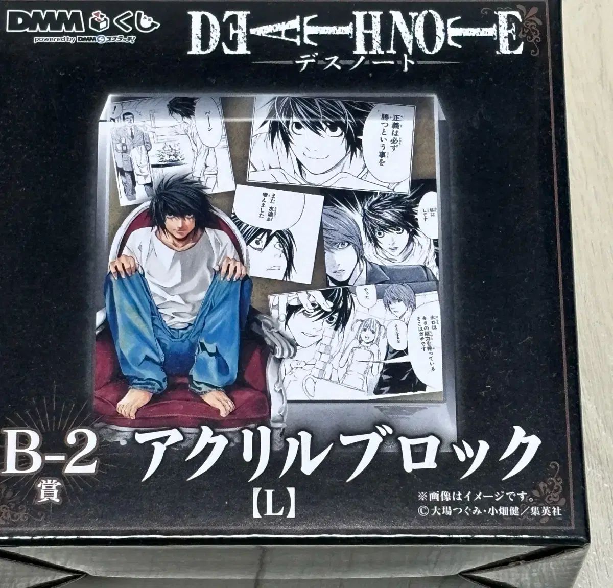 新品 DEADLOCK ILLUSTRATIONS 発売記念全員サービス小冊子