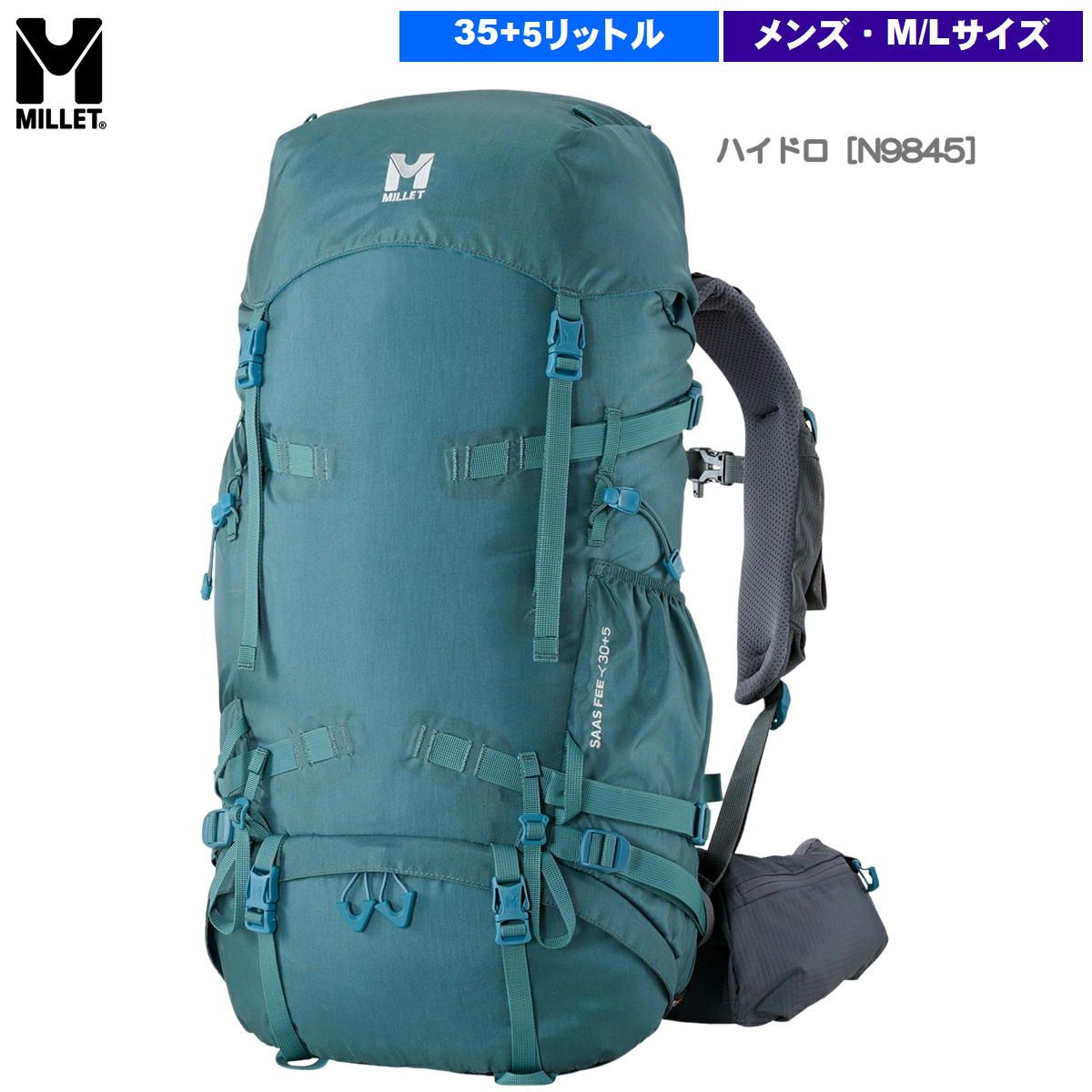 ミレー / サースフェーNX30+5 M・Lサイズ ハイドロ［N9845］ M