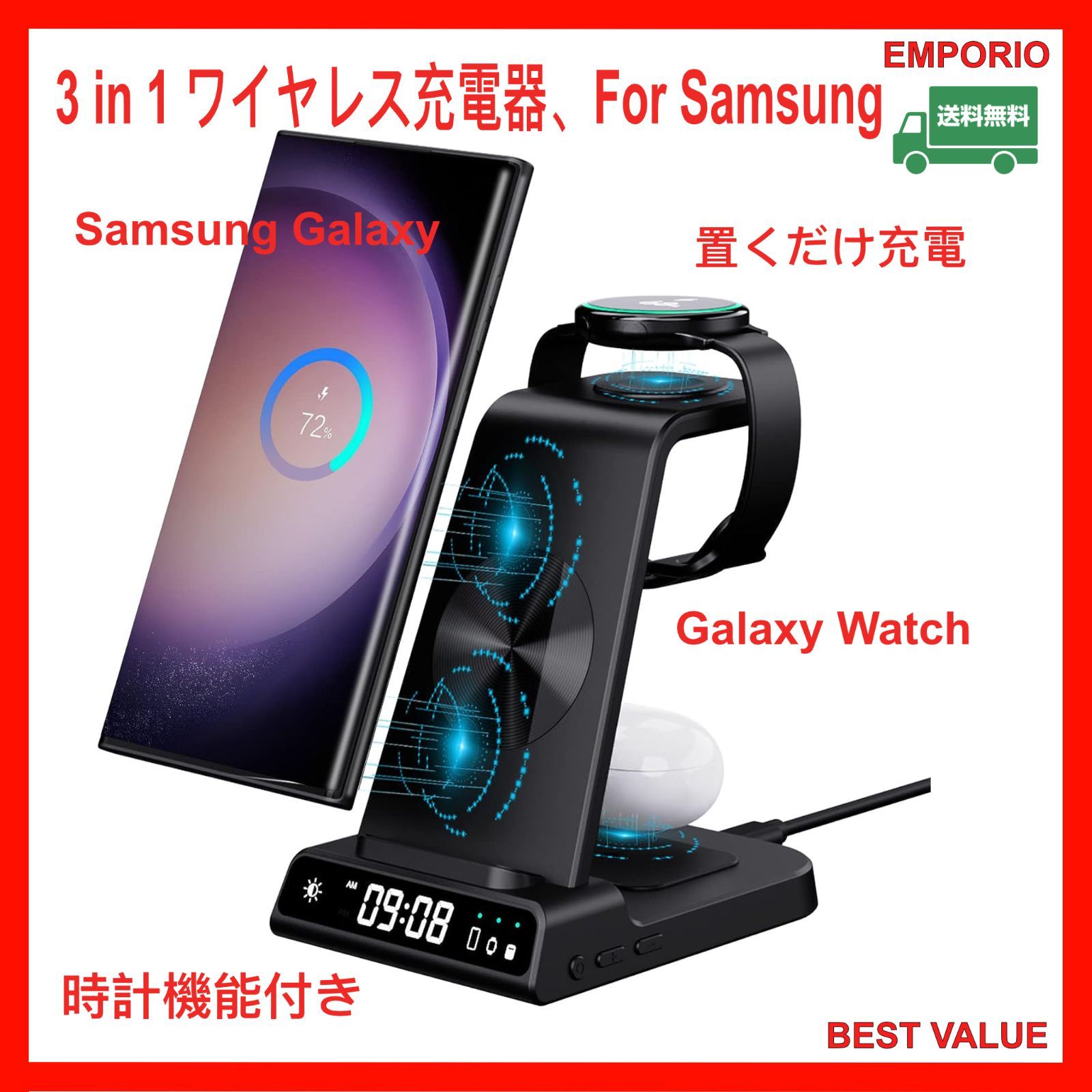 【色:黒い】doeboe 3 in 1 ワイヤレス充電器、for Samsung