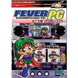 FEVER PC Vol.4 ボンバーパワフル