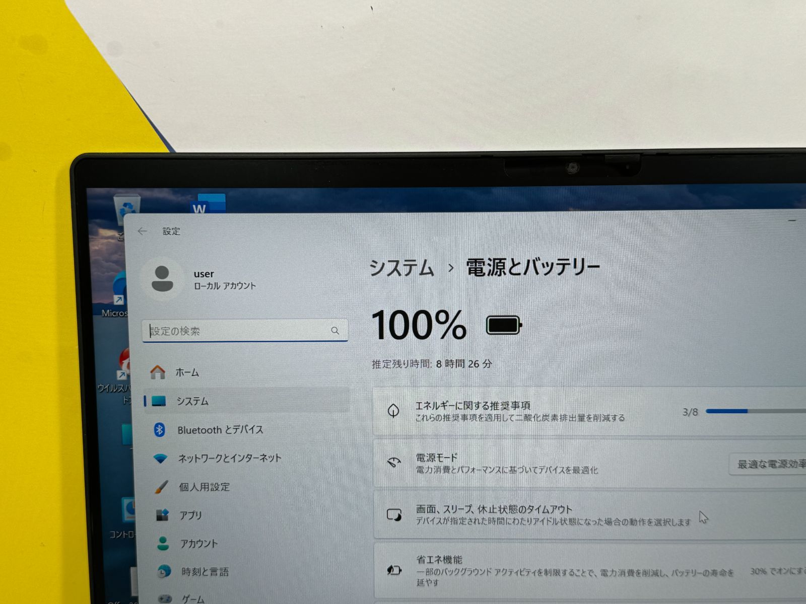 美品 タッチパネル 2in1 東芝 V83/HS 第11世代 dynabook - メルカリ