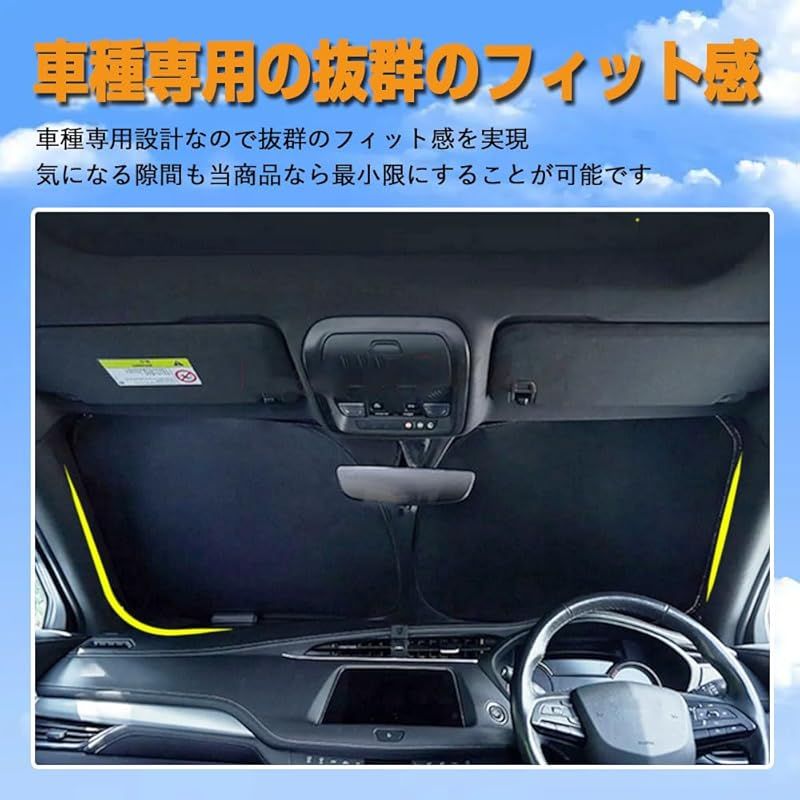 IoTデバイス(スマートデバイス) SAWAKAKI ホンダ WR-V DG系 専用設計 サンシェード フロントガラス用 ロゴ付き 日焼け防止 断熱 UVカット 紫外線カット 暑さ対策 コンパクトに収納