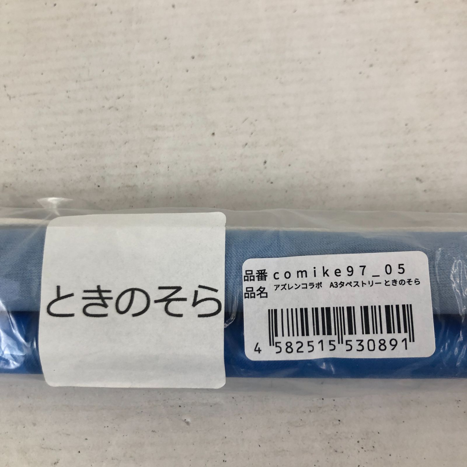 きれい ときのそら A3タペストリー アズレン×ホロライブ - 通販