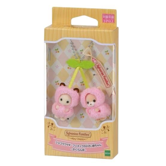 シルバニアファミリー キーチェーン さくらんぼ シルバニアファミリー ショコラウサギ ＆ フェネックの小さい