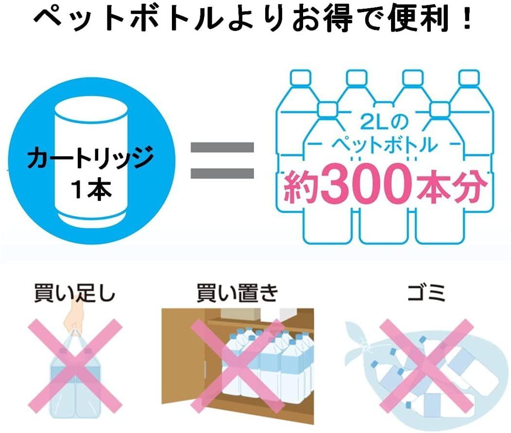 代引き不可】 東レ トレビーノ カセッティ 浄水器 蛇口直結 MK304MX