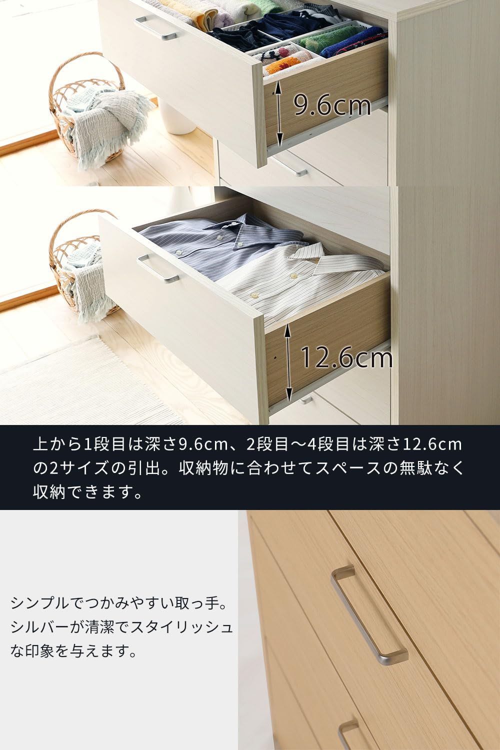 在庫処分】チェスト タンス 白井産業 衣類収納 同シリーズで組み合わせ  