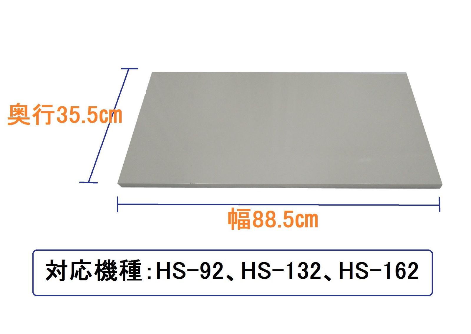 物置 収納庫 グリーンライフ DIY・工具・ガーデン 栄斗ショップ HS-162HTの通販|ホームセンターコメリドットコム グリーンライフ 物置 収納庫 HS-92・102・132・162専用追加棚板セット【日本製】 HS92-TS