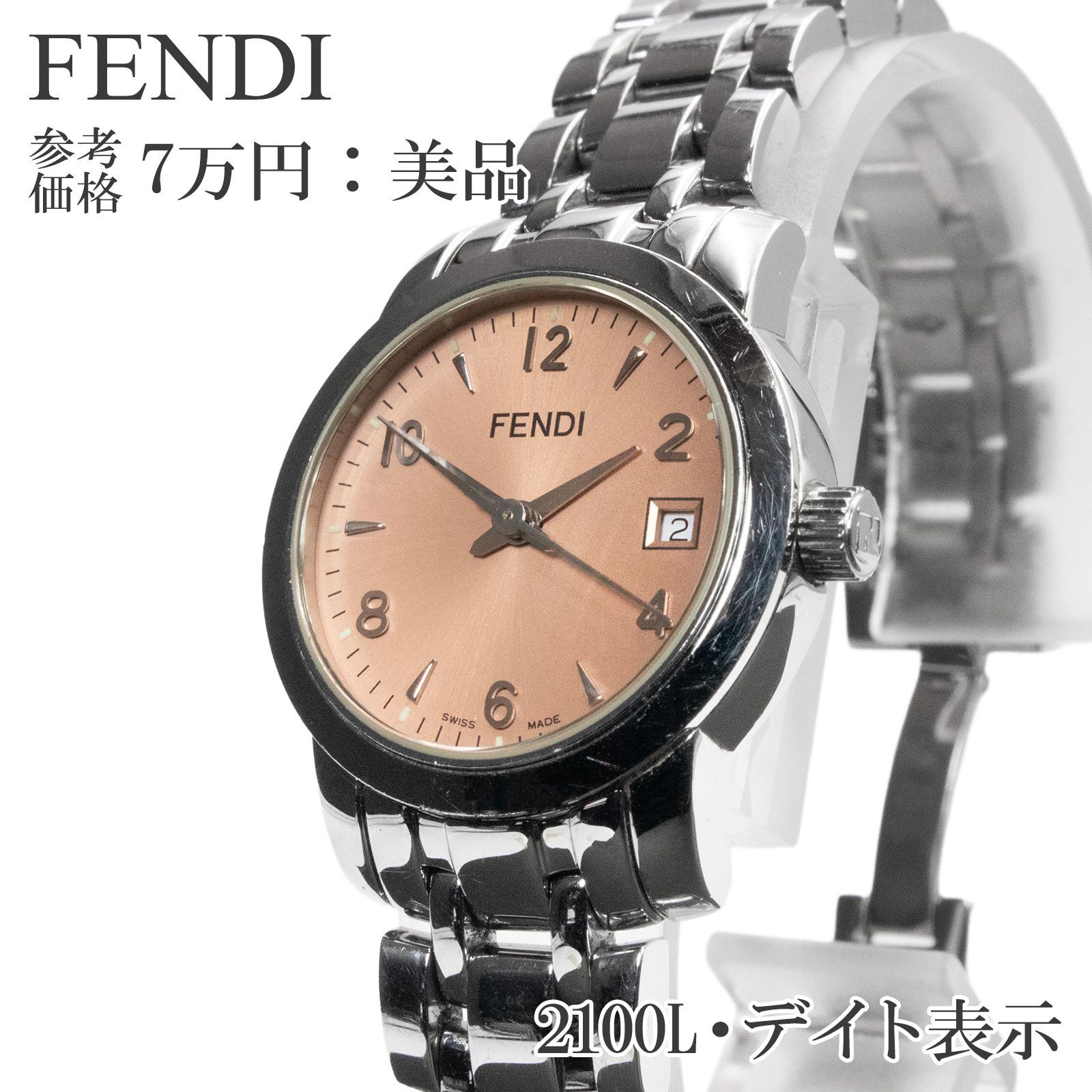 543☆美品☆ FENDI フェンディ 2100L レディース 腕時計 FENDI】フェンディ 11Pダイヤ 腕時計 2100L クオーツ