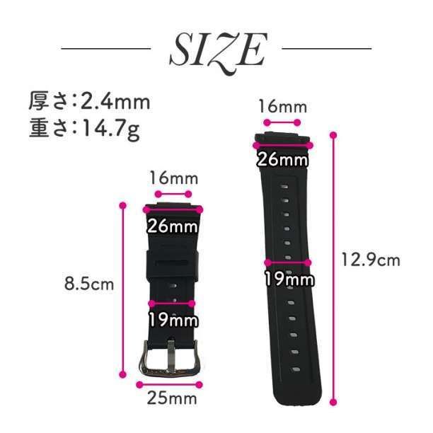 G-SHOCKベルト DW5600C G-SHOCK ネコポス CASIO カシオ Gショック ジーショック DW