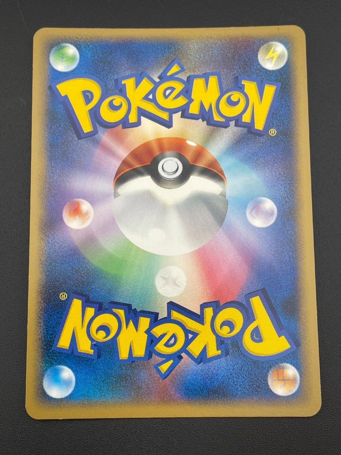 中古品】 ポケモンカード レックウザ R 無 DPBP#442 DP5 - メルカリ