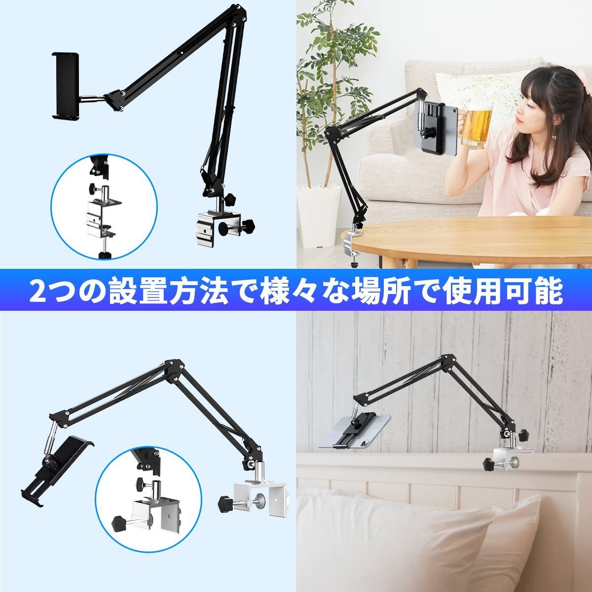 【新着商品】、Kindle 、iPad Pro Fire iPad for 411インチ 、N-Switch、android ４つの関節を採用安定で揺れない横/縱向き 360回転の surface、iPhone 寝ながら ベッド用 両用 多機種対応 スマホス
