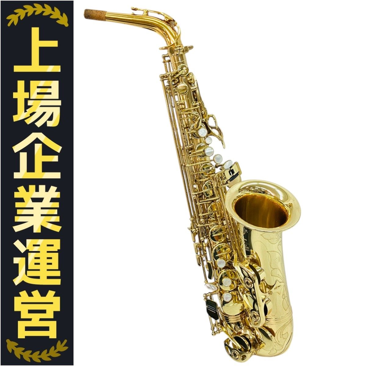 SSR112コンピュータ横編機 | 製品ラインアップ | ニットマシン