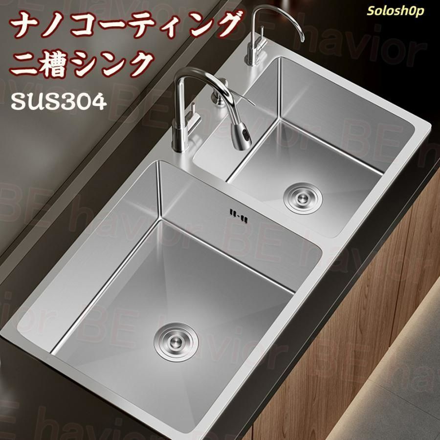 2槽シンク 流し台 マルゼン BG無 W1200×D750×H800 MS2-127NX メーカー直送/代引不可 送料無料新品！マルゼン 二槽シンク （バックガードなし