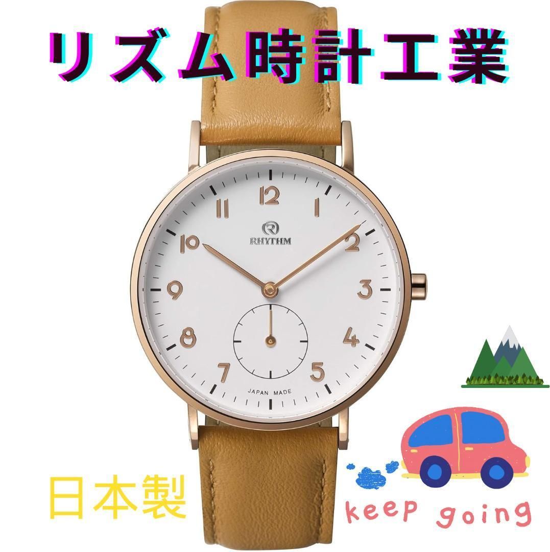 返品可】リズム時計工業(Rhythm) 腕時計 メンズ & レディース 日本製