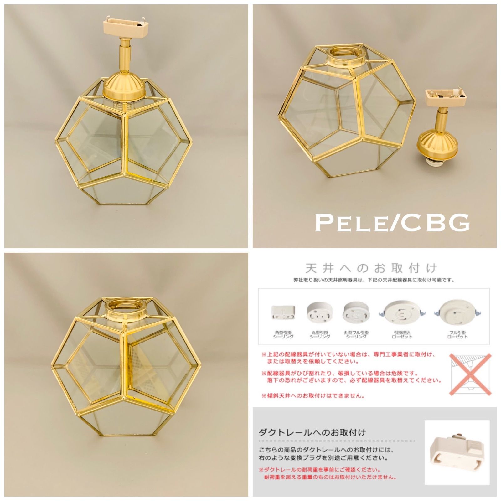 天井照明 Peles/CBG シーリングライト カットガラス ランプ