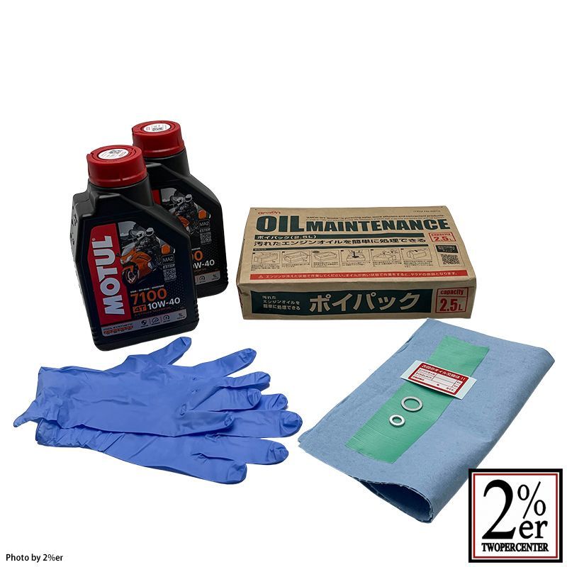 トラックアルミホイール専用研磨剤 黒光り300ミリ3本セット バス